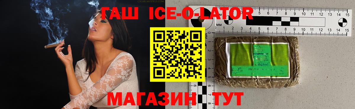 Балаково  Гашиш  купить  сайты  ГАШ 40% ТГК  Вход с VPN 