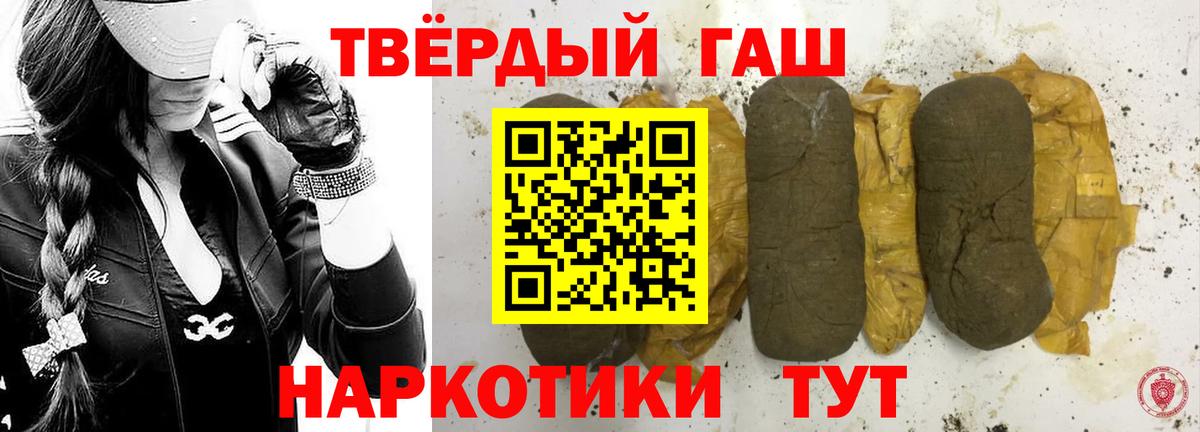 ГАШ Изолятор Балаково