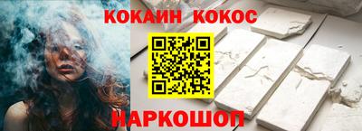 кокаин Коммунар