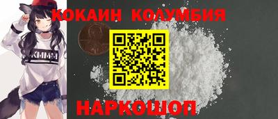 кокаин Коммунар