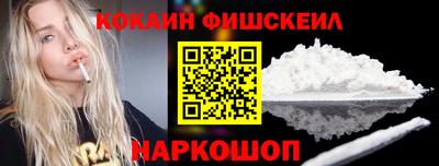 кокаин Коммунар