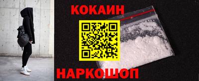 кокаин Коммунар
