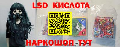 кокаин Коммунар