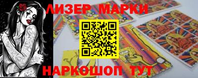 кокаин Коммунар