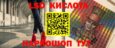 PSILOCYBIN Конаково
