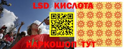 PSILOCYBIN Конаково