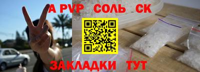 PSILOCYBIN Конаково