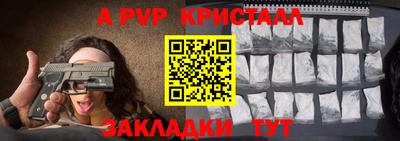кокаин Коммунар