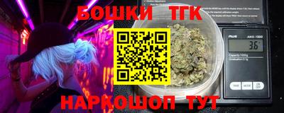 кокаин Коммунар