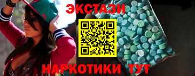 кокаин Коммунар