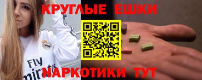 PSILOCYBIN Конаково