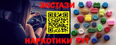 кокаин Коммунар