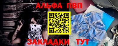 мдма Комсомольск-на-Амуре