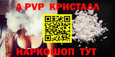 PSILOCYBIN Конаково