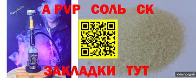 кокаин Коммунар