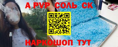 мдма Комсомольск-на-Амуре