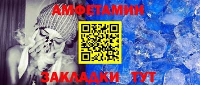 мдма Комсомольск-на-Амуре