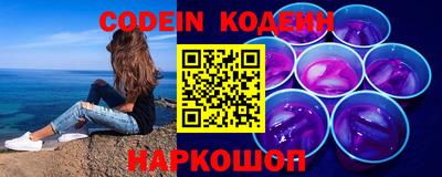 PSILOCYBIN Конаково