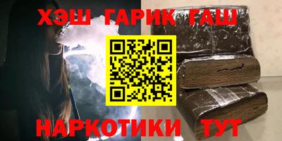 мдма Комсомольск-на-Амуре