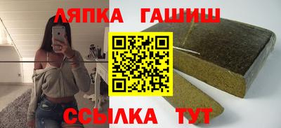 мдма Комсомольск-на-Амуре