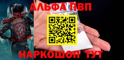 мдма Комсомольск-на-Амуре