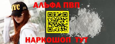PSILOCYBIN Конаково