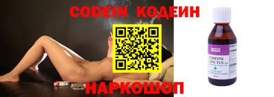 кокаин Коммунар