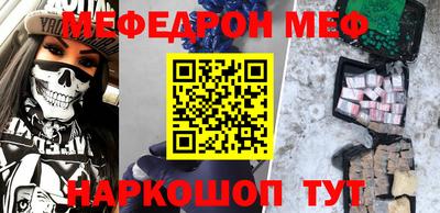 мдма Комсомольск-на-Амуре