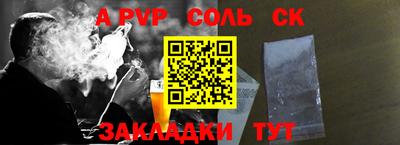PSILOCYBIN Конаково