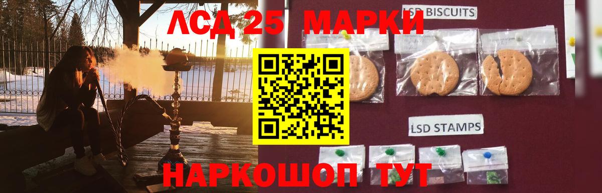 Лсд 25 экстази ecstasy  LSD-25 экстази ecstasy  Балаково  Вход с VPN 