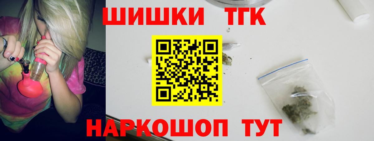 МАРИХУАНА Amnesia  Марихуана планчик  Конопля тримм  Бошки марихуана тримм  Вход с VPN  Балаково 
